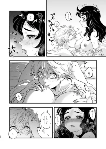 Loop Fhentai.net - Page 20