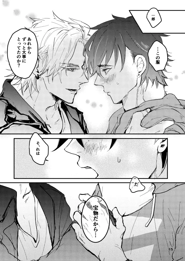 SPARK JOY! Fhentai - Page 16