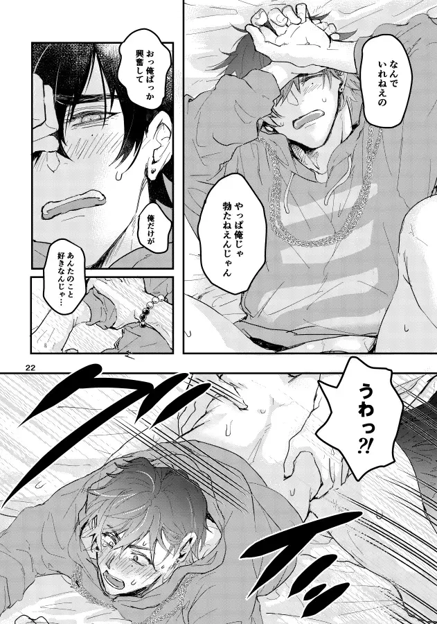 SPARK JOY! Fhentai - Page 23