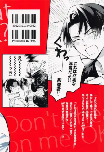 Yosomi o Shinaide Fhentai - Page 30