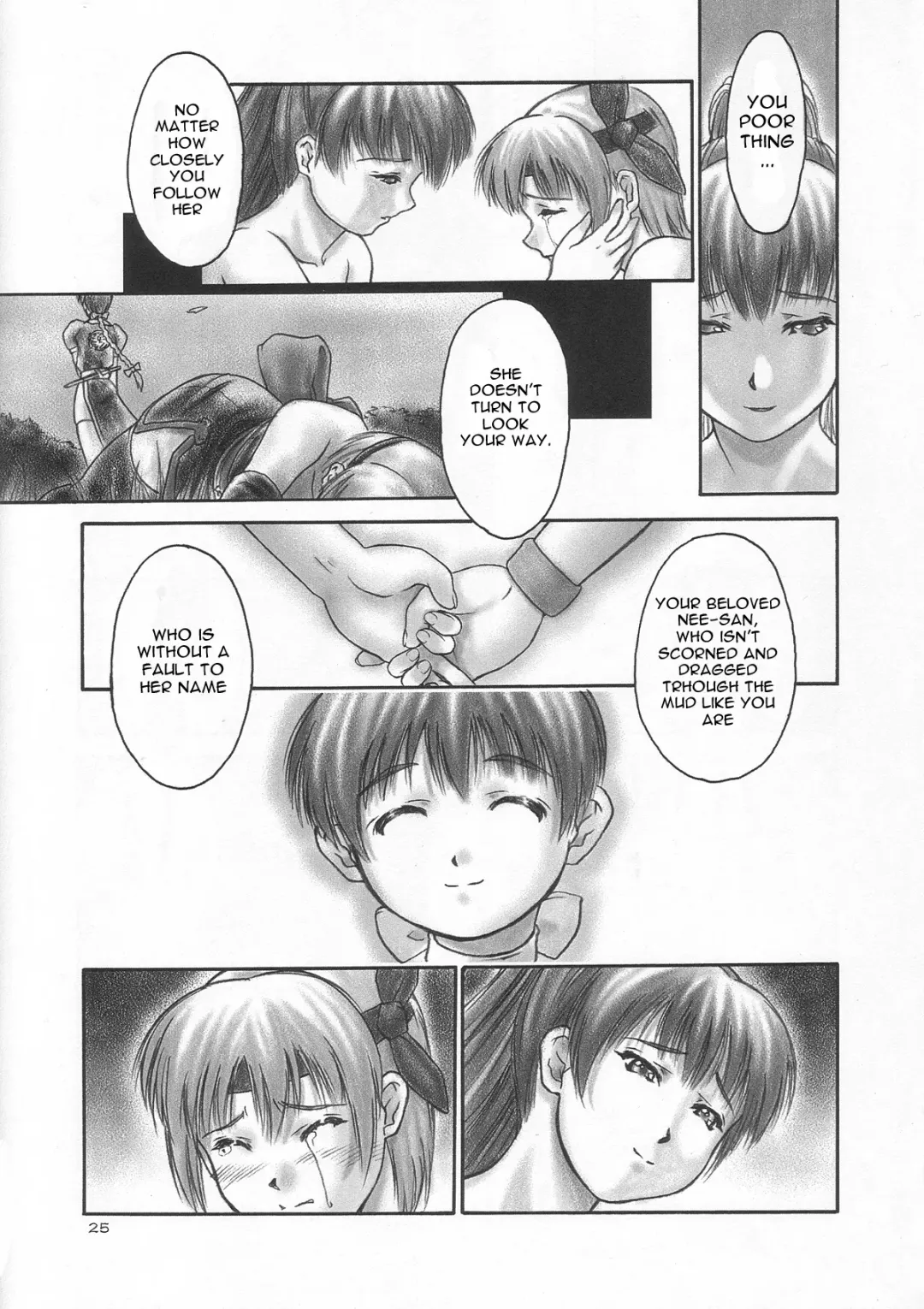 [Iruma Kamiri] INU/Sequel (decensored) Fhentai - Page 24