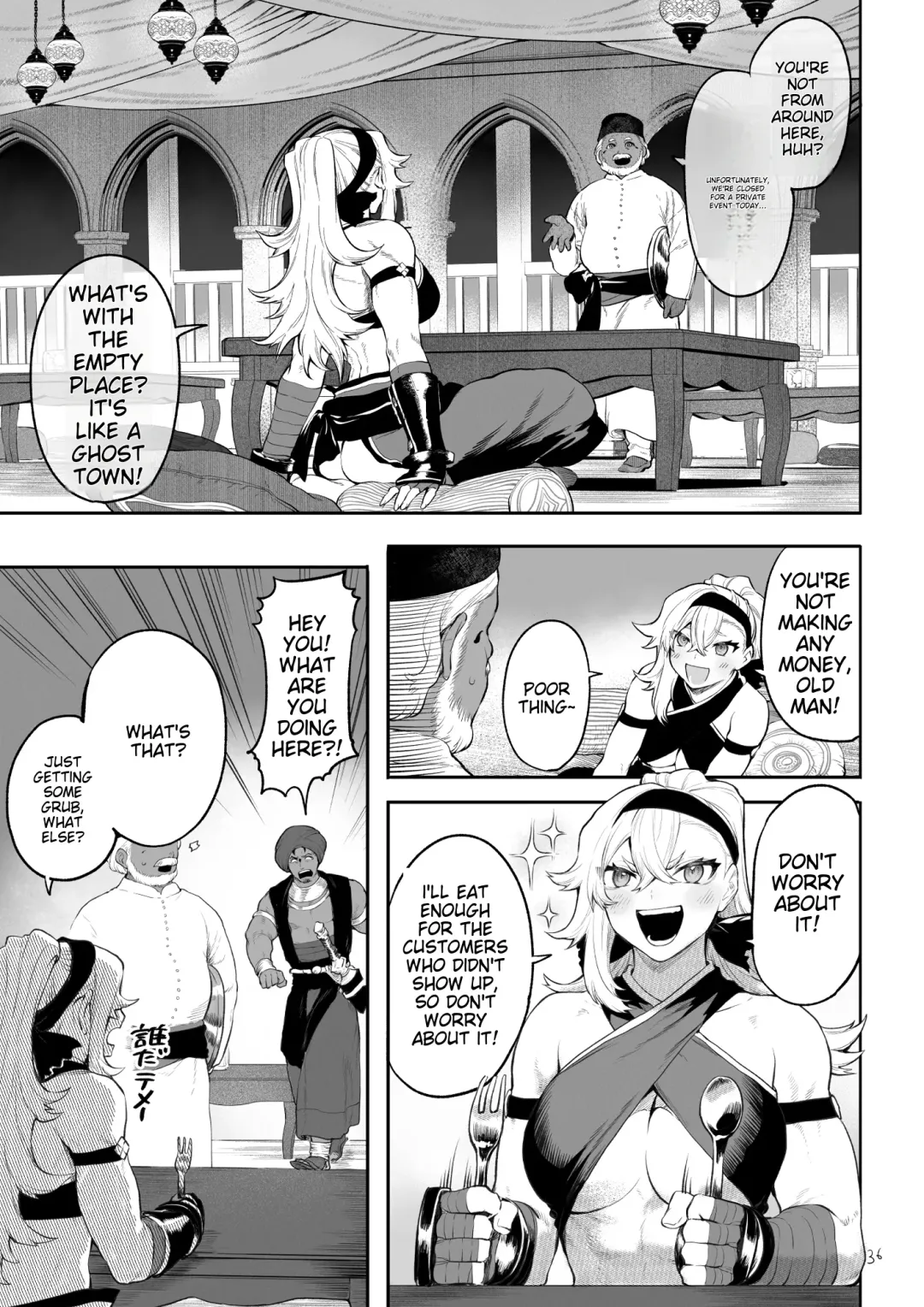 [Mashu] Battle Maiden and Battle Goto! ~Female martial artist edition~ Fhentai.net - Page 35