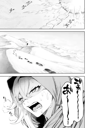 [Mashu] Battle Maiden and Battle Goto! ~Female martial artist edition~ Fhentai.net - Page 4