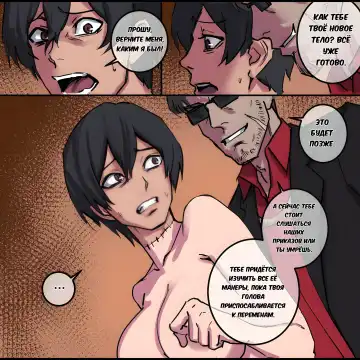 [Arisane] The Dragon's Head Fhentai.net - Page 11