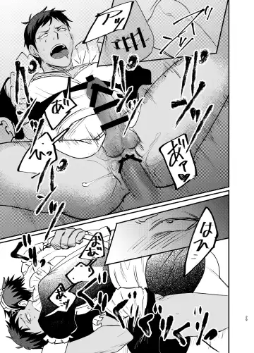 Maid in Deathmatch Fhentai - Page 28