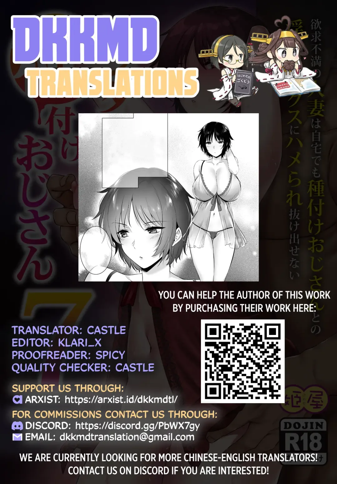 [Abe Inori] Rental Tanetsuke Ojisan 7 ~Yokkyuu Fuman no Hitozuma wa Jitaku de mo Tanetsuke Ojisan to no Uwaki Sex ni Hamerare Nukedasenai~ Fhentai.net - Page 43