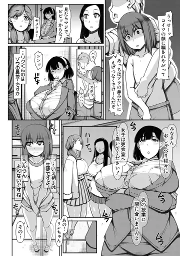 [U-1] Bakunyuu Bijukujo wa Soku Hame  Koubiana Fhentai - Page 107