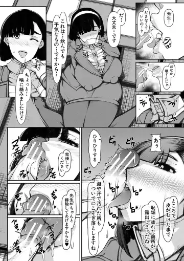 [U-1] Bakunyuu Bijukujo wa Soku Hame  Koubiana Fhentai - Page 115