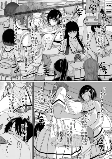 [U-1] Bakunyuu Bijukujo wa Soku Hame  Koubiana Fhentai - Page 69