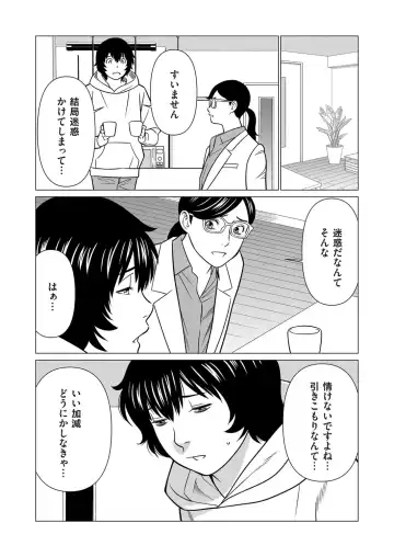 COMIC Magnum Vol.183 Fhentai - Page 10