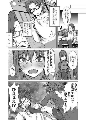 COMIC Magnum Vol.183 Fhentai - Page 117