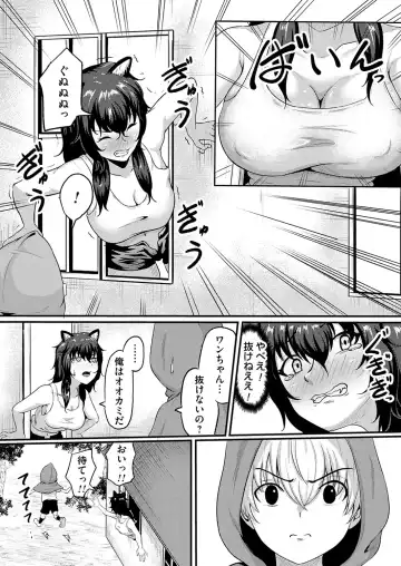 COMIC Magnum Vol.183 Fhentai - Page 145