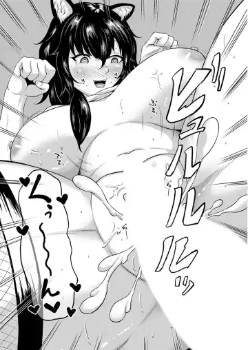 COMIC Magnum Vol.183 Fhentai - Page 160