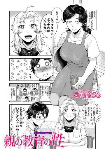 COMIC Magnum Vol.183 Fhentai - Page 162