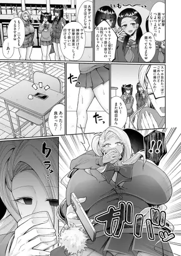 COMIC Magnum Vol.183 Fhentai - Page 22