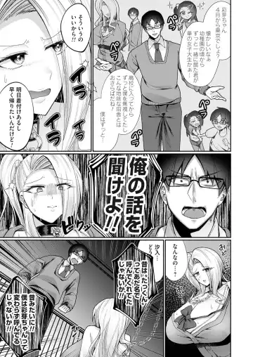 COMIC Magnum Vol.183 Fhentai - Page 24