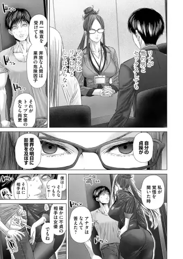 COMIC Magnum Vol.183 Fhentai - Page 46