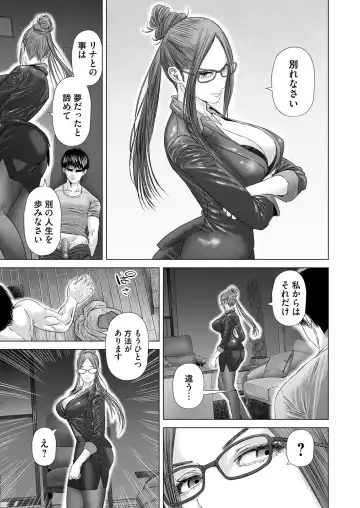 COMIC Magnum Vol.183 Fhentai - Page 50