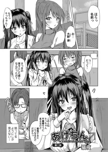 COMIC Magnum Vol.183 Fhentai - Page 92