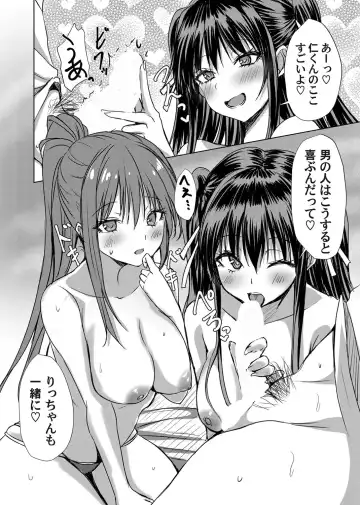 COMIC Magnum Vol.183 Fhentai - Page 99