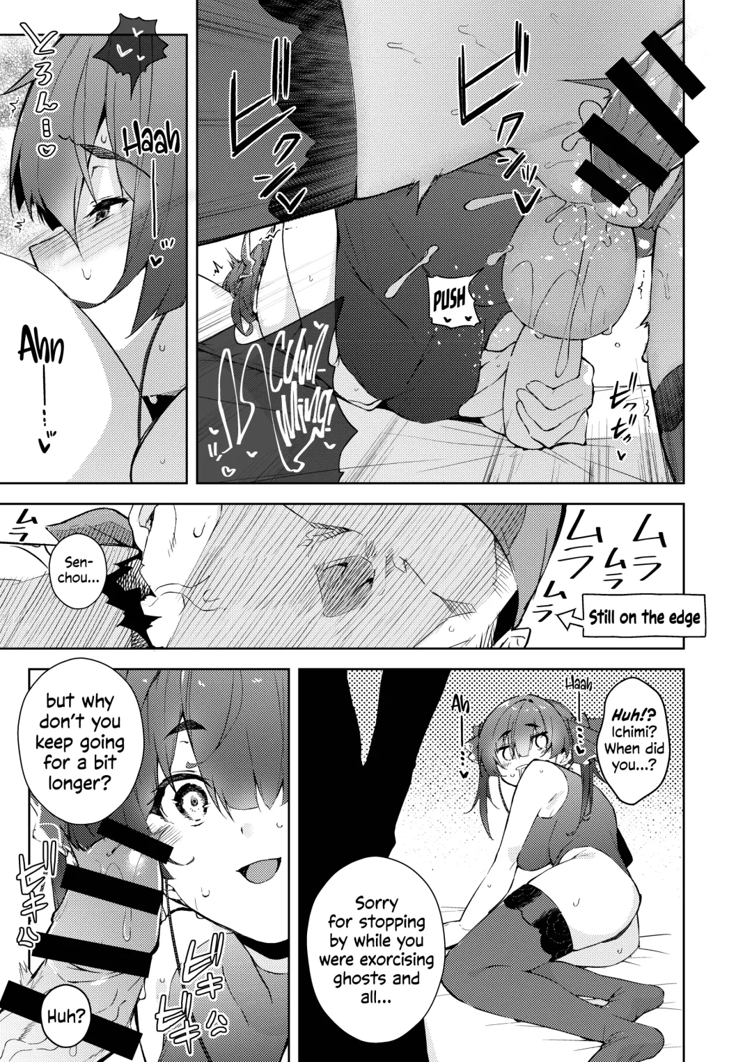 [Cowbow] Senchou no Jorei Hon | Senchou's Attempt at Exorcism Fhentai.net - Page 6