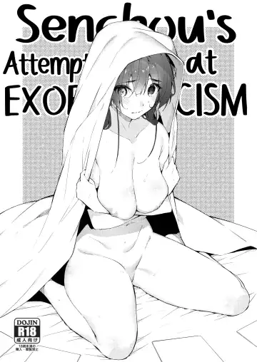 Read [Cowbow] Senchou no Jorei Hon | Senchou's Attempt at Exorcism - Fhentai.net