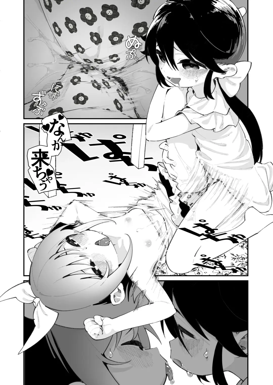 [Shiratama Moti] Pantsu Daisuki Ai-chan Fhentai - Page 41