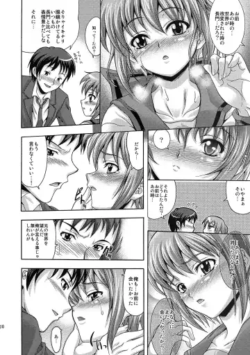 [Mizuki] Y.N Fhentai - Page 10