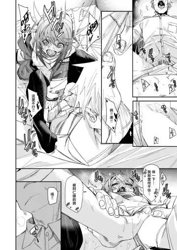 [Fu-ta] W imaginary Fhentai - Page 27