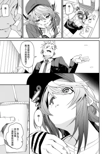 [Fu-ta] W imaginary Fhentai - Page 4