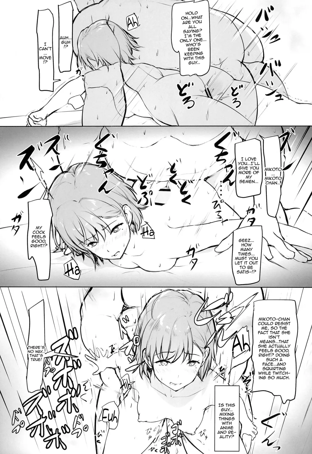[Homu] Toaru Cosplay Idol-tachi no Off-Pako | IRL Fucking With Certain Cosplay Idols Fhentai - Page 15