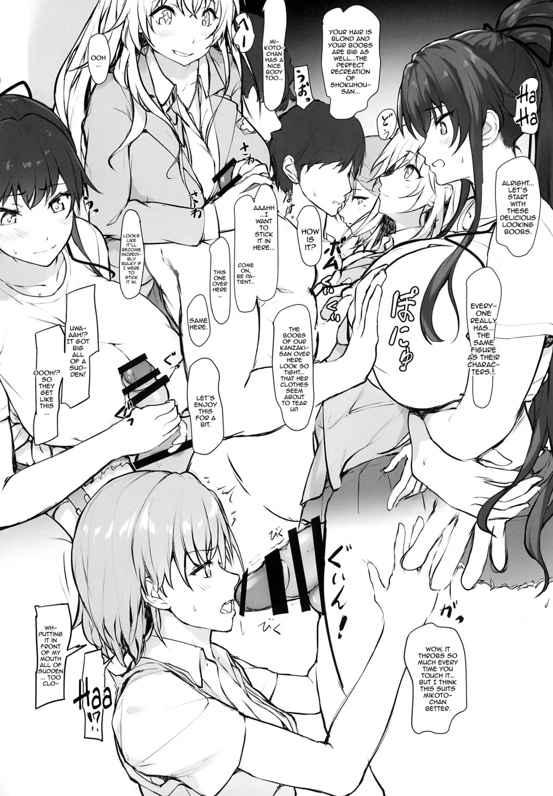 [Homu] Toaru Cosplay Idol-tachi no Off-Pako | IRL Fucking With Certain Cosplay Idols Fhentai - Page 4