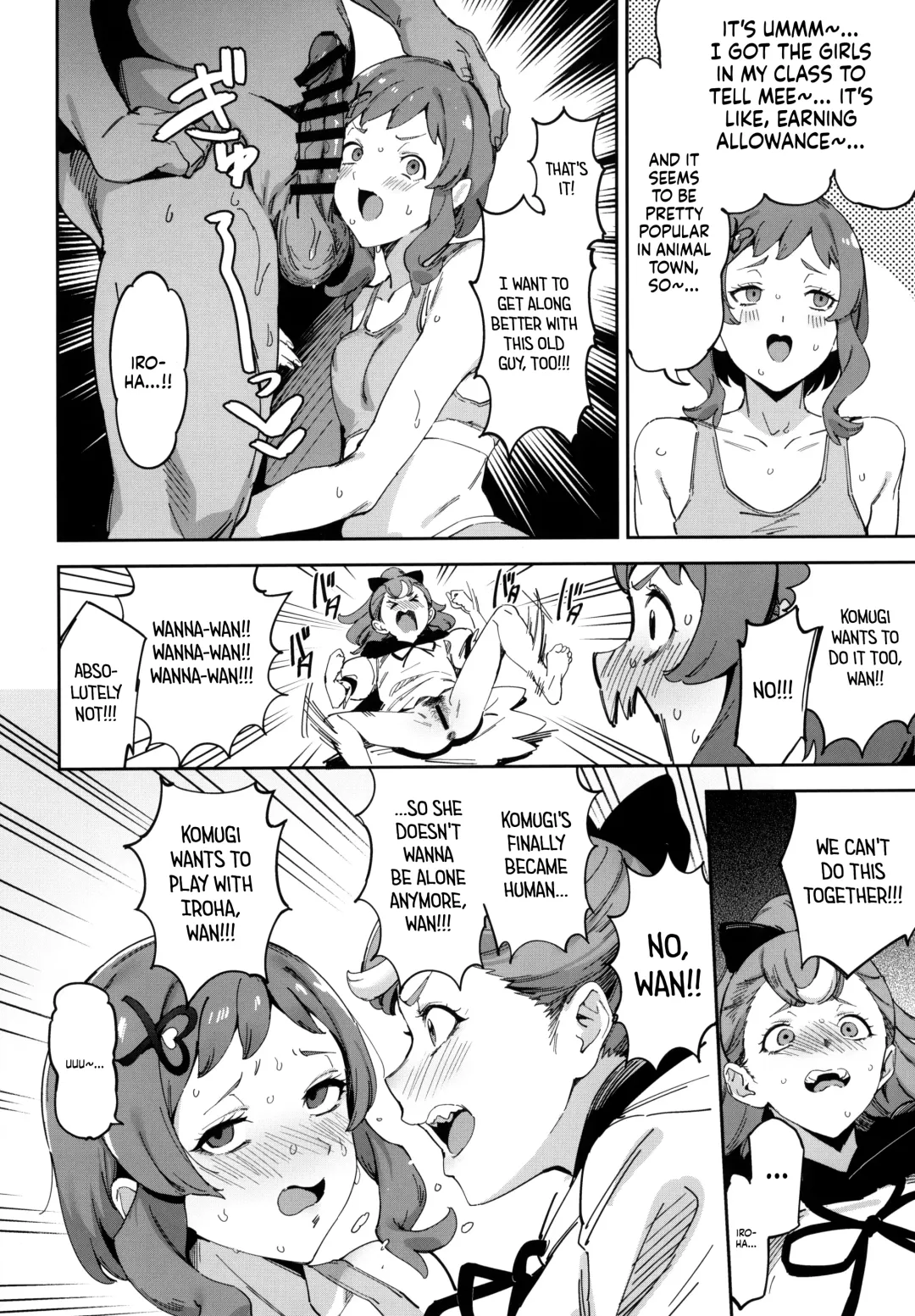 [Sugarbt] Wonderful nante Nakatta | There's Nothing Wonderful About It Fhentai.net - Page 6