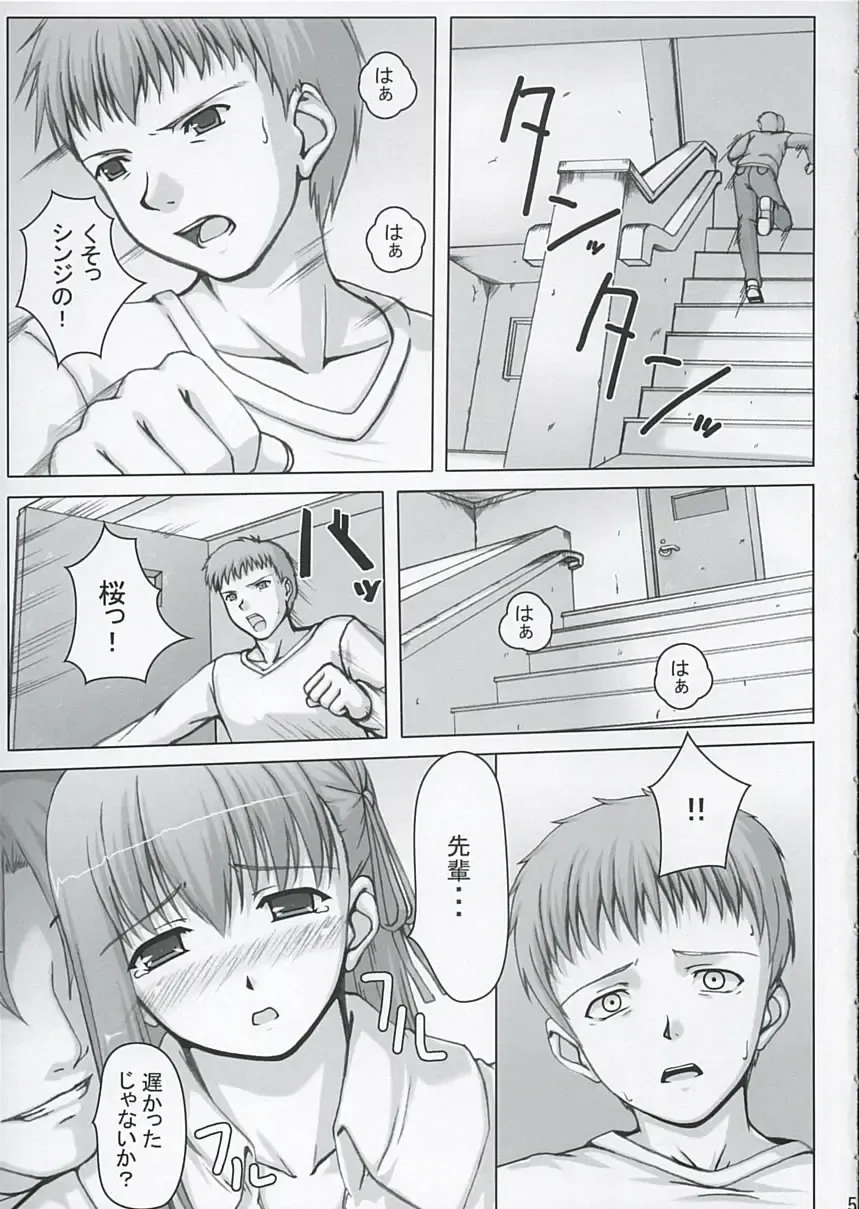 [Nomura Teruya] BAD?END -03- Fhentai - Page 4