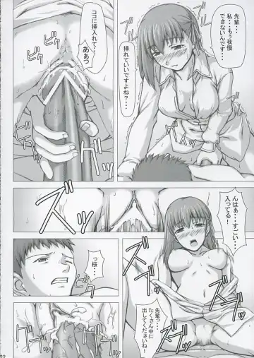 [Nomura Teruya] BAD?END -03- Fhentai - Page 21