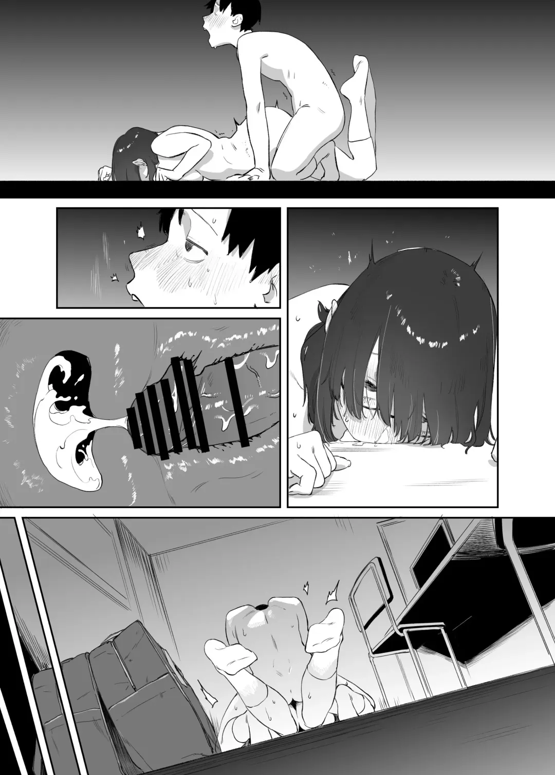 Yomenai Kimi to Fhentai - Page 50