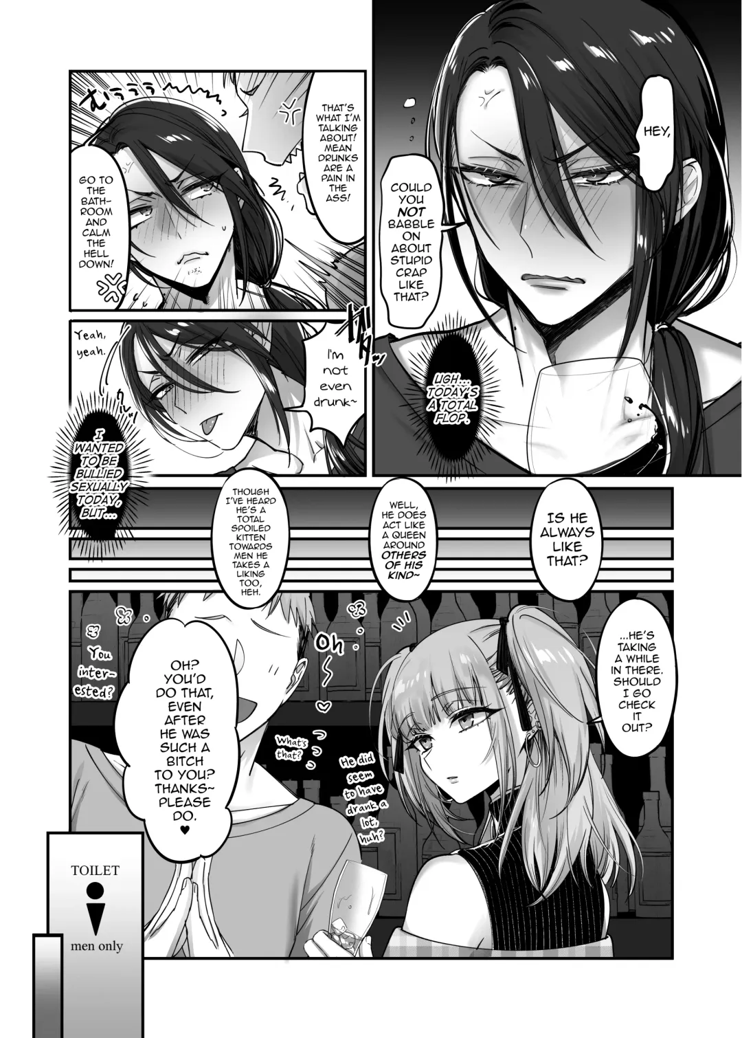 [Morino Bambi] Do-S Otokonoko x Mesu Onii-san Fhentai - Page 8