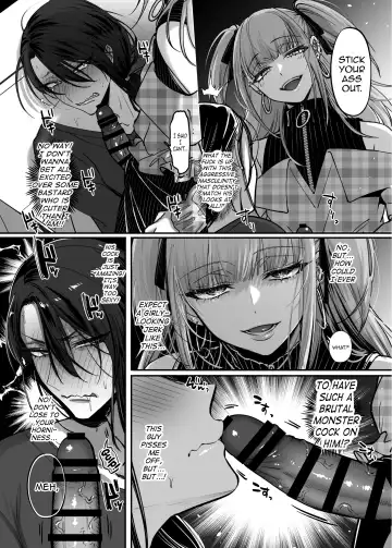 [Morino Bambi] Do-S Otokonoko x Mesu Onii-san Fhentai - Page 14