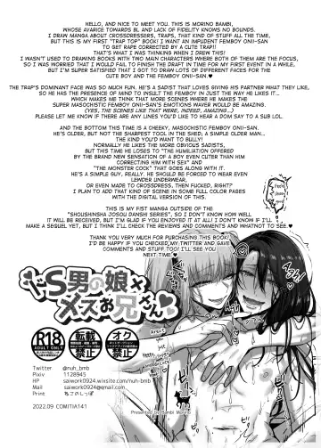 [Morino Bambi] Do-S Otokonoko x Mesu Onii-san Fhentai - Page 30