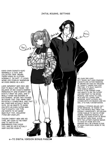 [Morino Bambi] Do-S Otokonoko x Mesu Onii-san Fhentai - Page 32