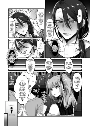 [Morino Bambi] Do-S Otokonoko x Mesu Onii-san Fhentai - Page 8