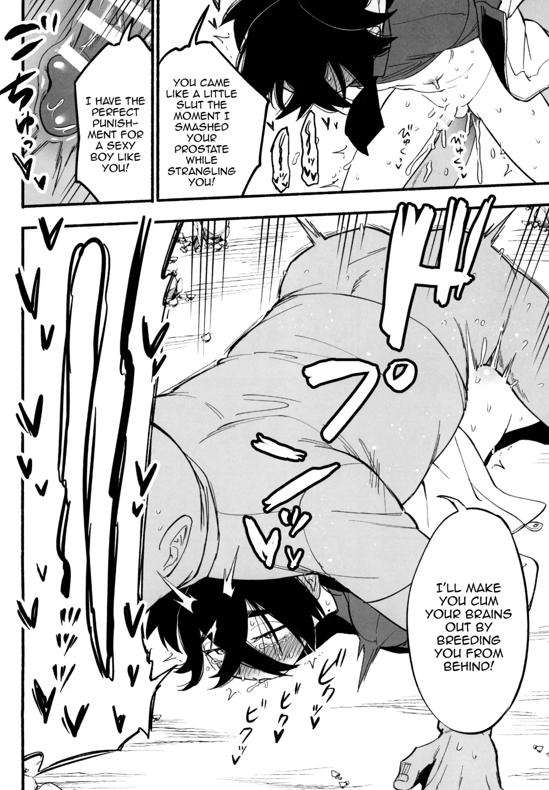 [Saikyo Don] Shitei ga Chuunen Chinpo ni Maketa Hi | The Day A Brother And Sister Lost To A Middle-Aged Dick Fhentai - Page 25