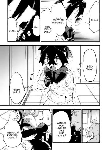 [Saikyo Don] Shitei ga Chuunen Chinpo ni Maketa Hi | The Day A Brother And Sister Lost To A Middle-Aged Dick Fhentai - Page 12