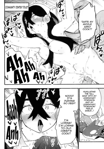 [Saikyo Don] Shitei ga Chuunen Chinpo ni Maketa Hi | The Day A Brother And Sister Lost To A Middle-Aged Dick Fhentai - Page 3