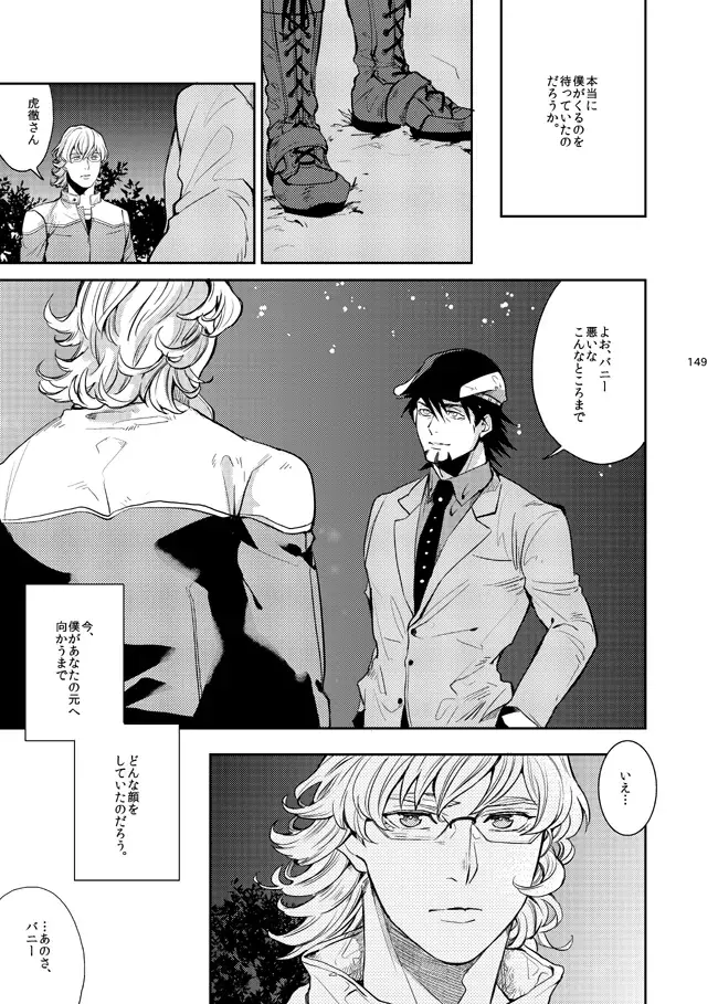 Kirakirahikaru Fhentai - Page 10