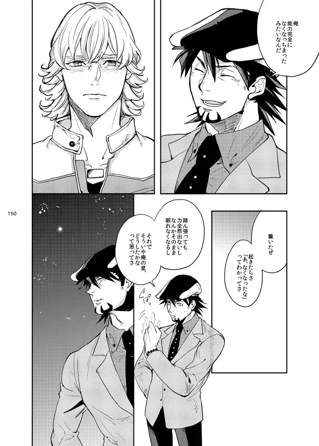 Kirakirahikaru Fhentai - Page 11