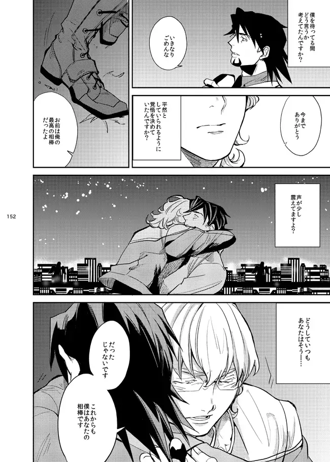 Kirakirahikaru Fhentai - Page 13