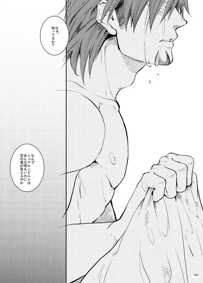 Kirakirahikaru Fhentai - Page 2