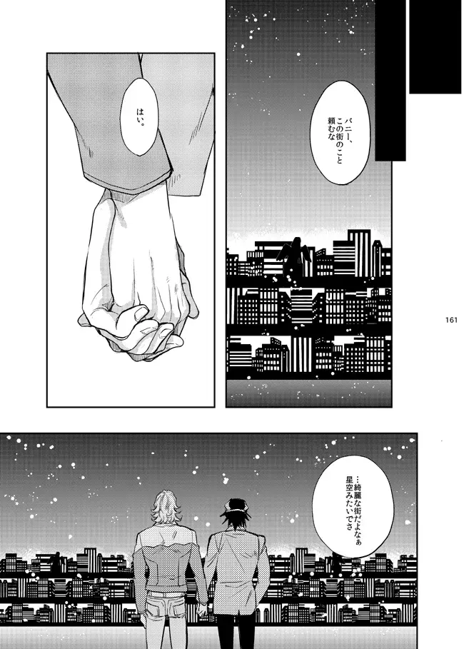 Kirakirahikaru Fhentai - Page 22