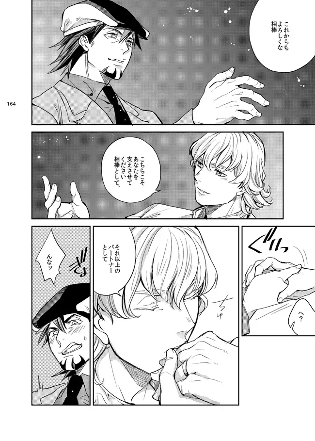 Kirakirahikaru Fhentai - Page 25